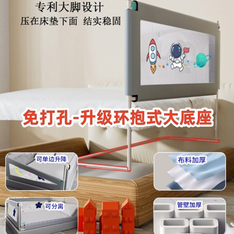 펀치없는 공간 시간 탈착식 리프팅