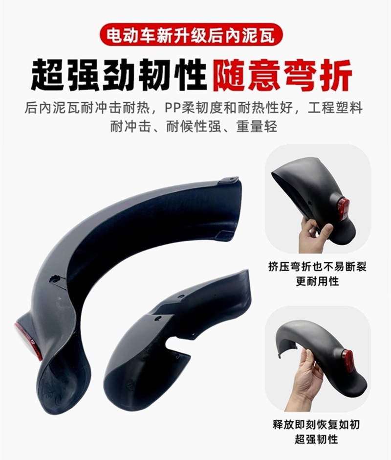 Electric Vehicle Rear Fender Suitable for Aima Xiaomidou National Standard Electric Scooters, Mudguard 14inch Front Fender