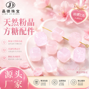 ��Ȼ��ˮ�����Ǳ�͸�۾����K�������ɢ�� ����diy���Ʒ�Ʒ���