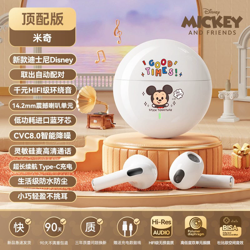Bluetooth наушники-вставки (Disney K26) с 3D длинным мультяшным дизайном, TWS Hi‑Fi беспроводные