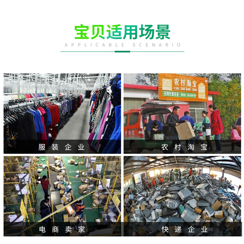 快递袋加厚防水物流包装袋带打包袋塑料淘宝自封快递袋子包邮|undefined