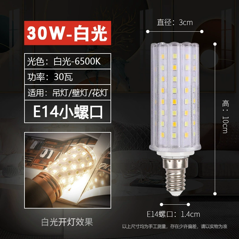 Потолочная лампа для гостиной источник света LED лампа суперяркая энергосберегающая лампа три цвета