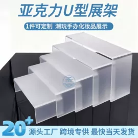 亚克力板;其他有机玻璃;灯笼