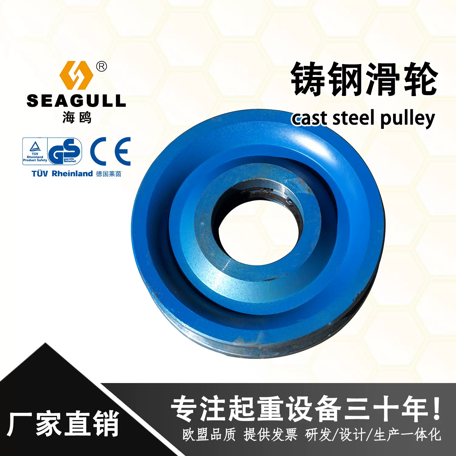 定制加工机械部件起重滑轮带钢丝绳槽激光打印起重机直径定制