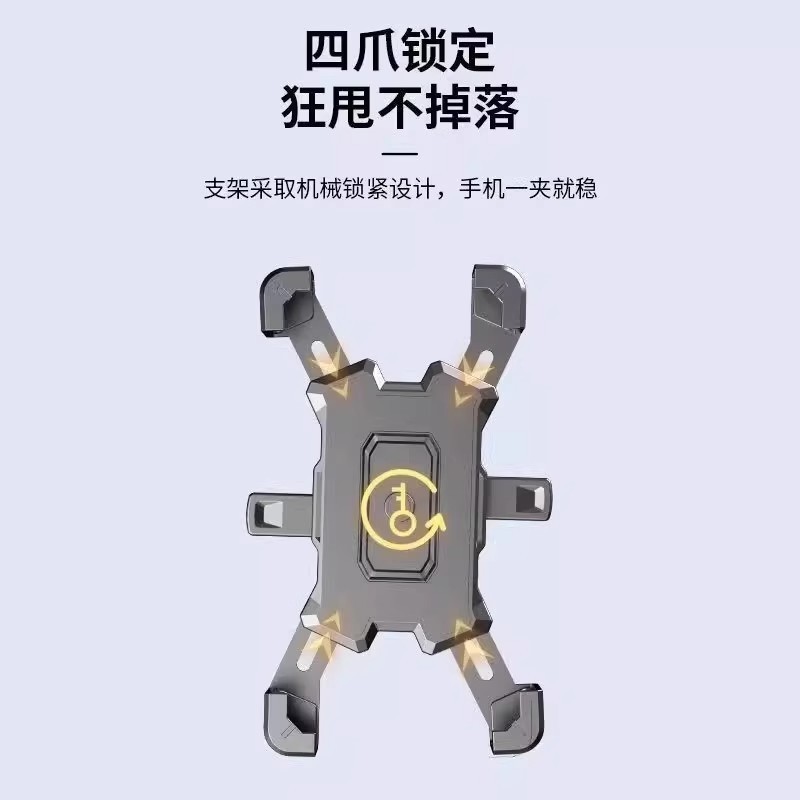 电动电瓶车手机架摩托自行车导航外卖车载手机支架防水黑科技防震|undefined