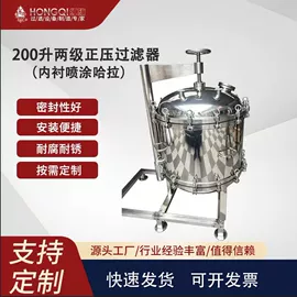过滤器;压滤设备;过滤机