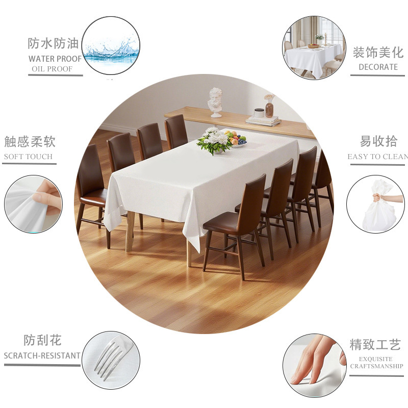 热销一次性塑料桌布现代纯色简约纯色长方形防水防油派对台|undefined