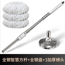 拖地拖替换杆旋转拖把净一拖懒人自动甩干好神拖通用蒸汽拖把