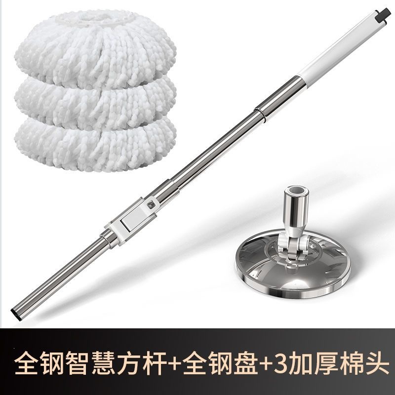 拖地拖替换杆旋转拖把净一拖懒人自动甩干好神拖通用蒸汽拖把