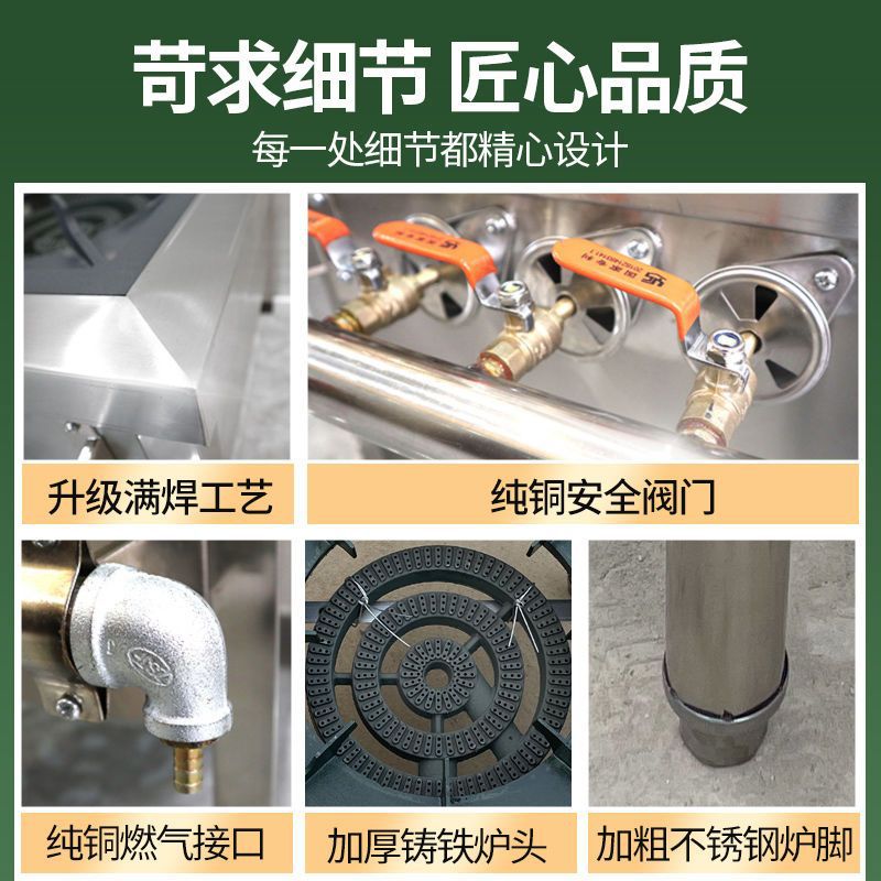 Sopa baja coreana de fuego fuerte de doble ojo, sopa baja comercial de pies bajos, sopa baja de pies bajos, sopa de acero inoxidable, sopa de gas.