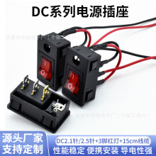 CEJC_PԴ DC5521/5525l^ _P|B