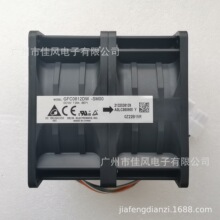 ȫ�� 8CM 8080˫���ǿ��������װ��ѹ���12V��ת7.2A GFC0812DW