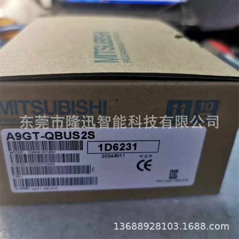 三菱PLC原装扩展模块A9GT-RS4   A9GT-RS2   Q06HCPU拍前议价