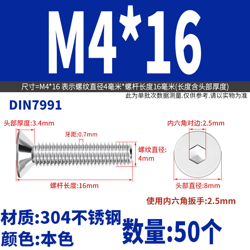 Yidi 304 ステンレス鋼皿六角ネジ平頭フラットカップボルト M2M2.5M3M4M5M6M8M10|undefined