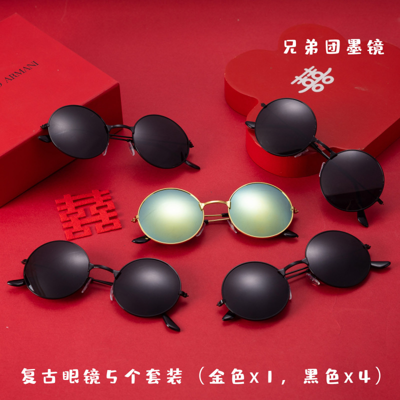 接亲猜猜乐结婚游戏卡堵门拦门道具表情包猜成语创意搞笑出片婚礼|undefined
