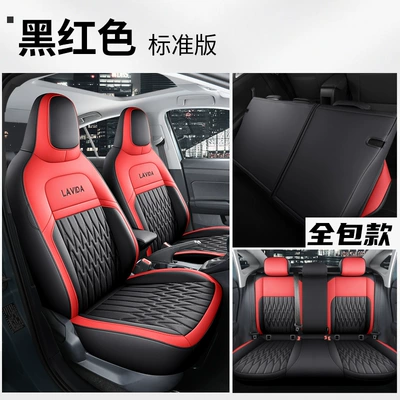 Edition New Wish Edition Four – Four Seasons Pad - black-and-red-standard-version-all-in-one-rear-package-five-seater-special-for-lavida-xinrui
