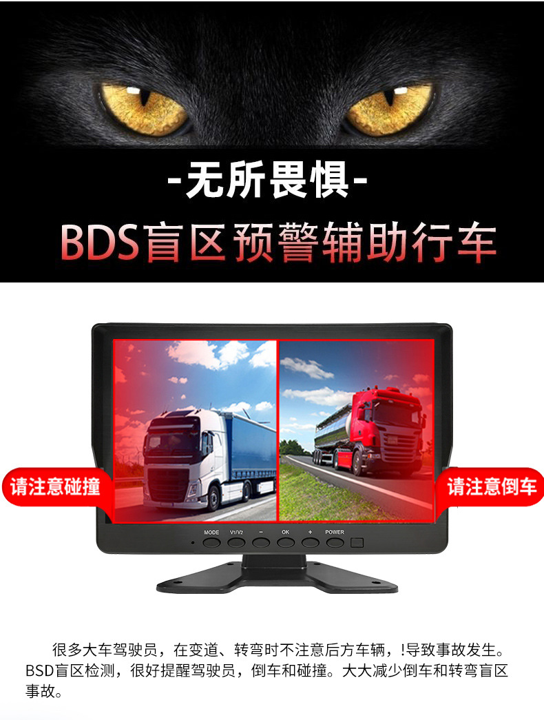 Truck driving recorder HD night vision BSD blind area monitoring warning pedestrian vehicle prompt night anti-oil theft