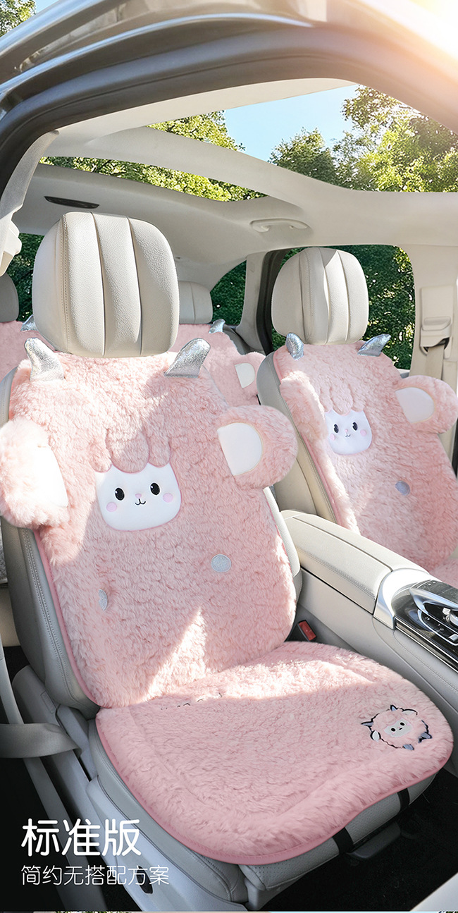 Winter Special Cute Cartoon Car Seat Cushion, Fashionable and Skin-Friendly Warm Car Seat Pad for Winter, Popular Online Hot-Selling Cushion
