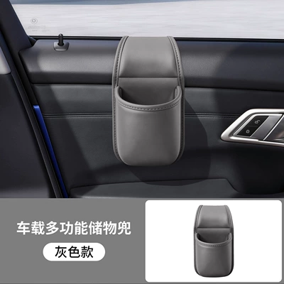 Gap Hanging Storage Box, Complete Collection – Car cup holder/beverage holder - door-gap-water-cup-box-grey-one