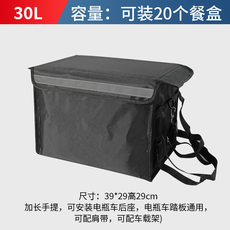 30L (간단한 설치) - 베이스 플레이트 + 브래킷