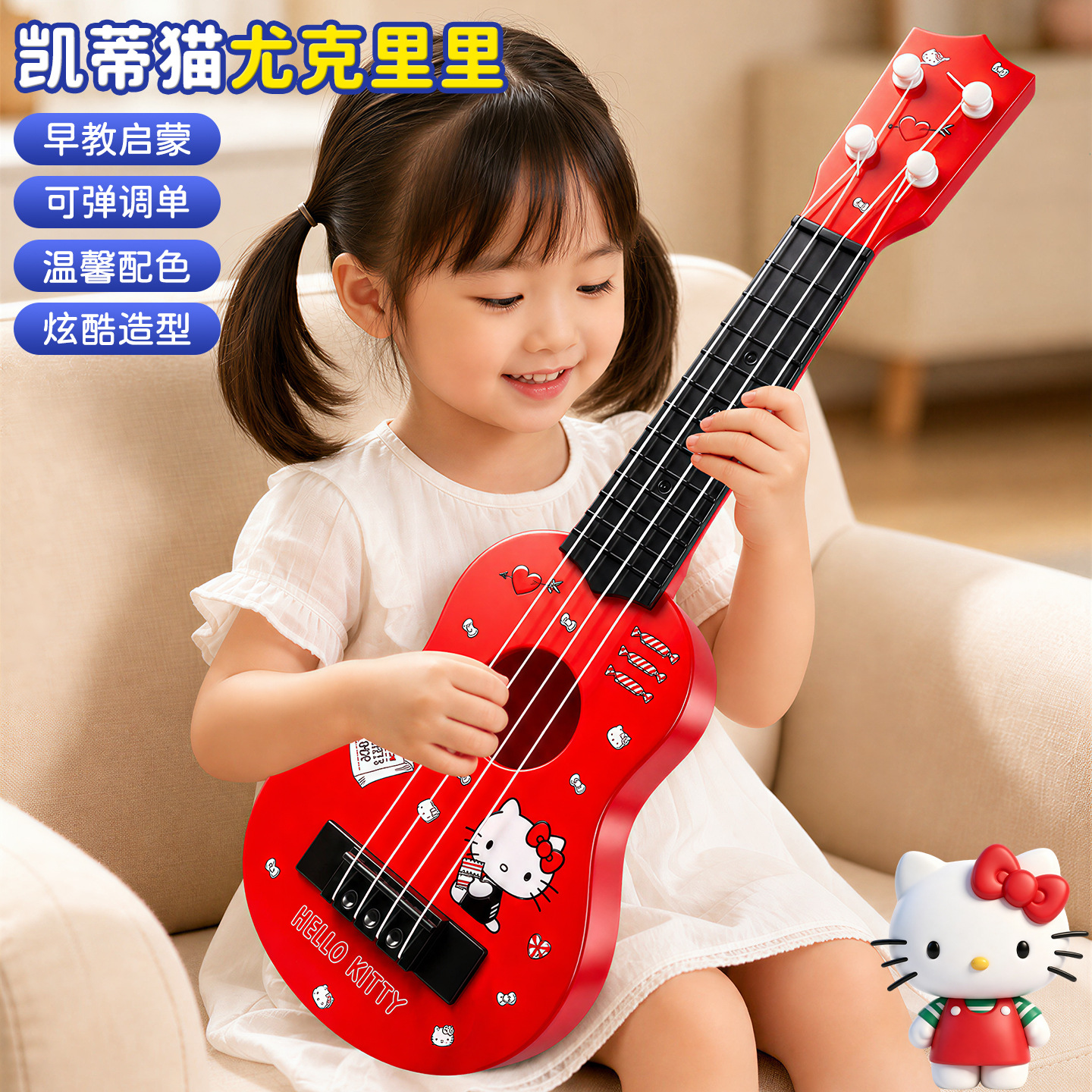 Children's Musical Instrument Toys, Guitar, Piano, Playable for Boys and Girls, Eight-Tone Hand Percussion Instrument, Electronic Keyboard, Baby Music Enlightenment