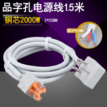 �W��A108 �Դ���~����оƷ��β��X���C�@ʾ��1.5������Դ��