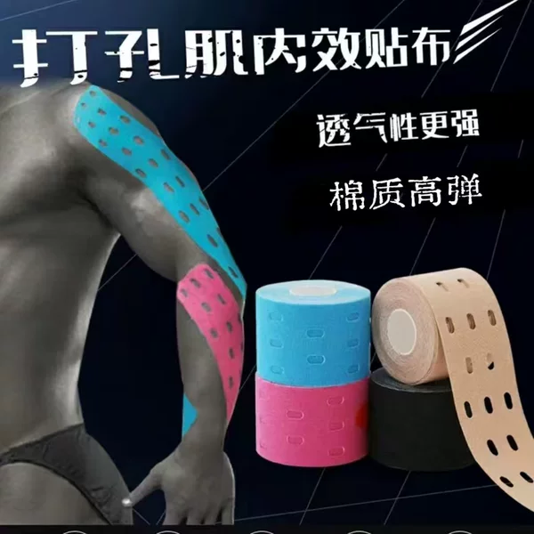 Factory direct perforated muscle patch breathable muscle internal effect cloth patch sports elastic bandage with holes muscle patch
