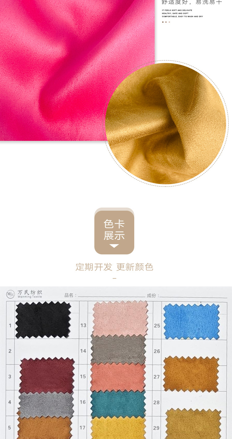 仿皮绒弹力五枚缎麂皮绒面料鸡皮鹿皮绒面料服装沙发家纺箱包布料-阿里巴巴