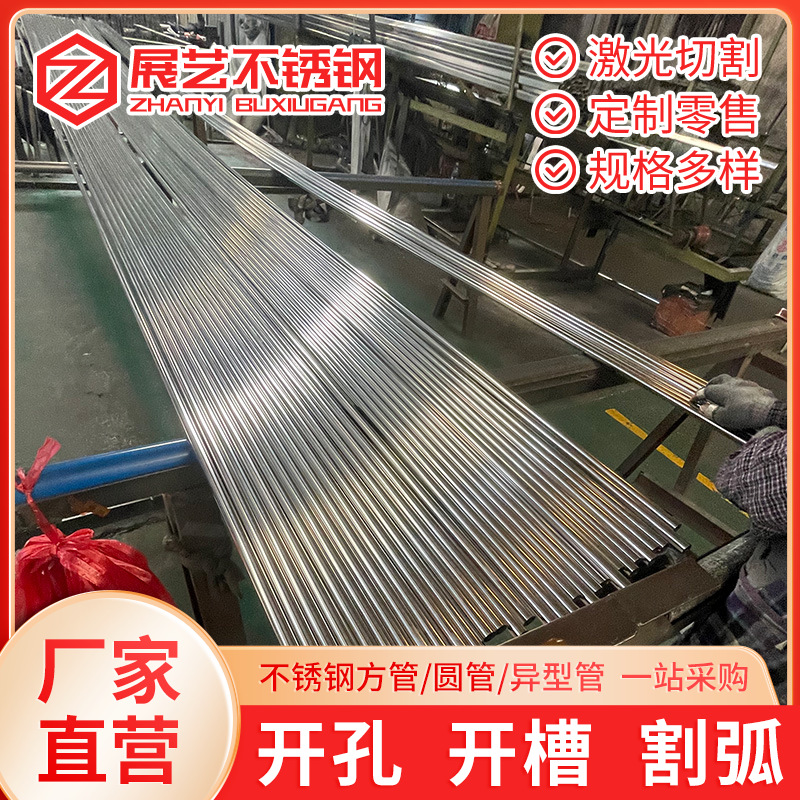 SUS304不锈钢圆管现货直径Φ426*3.0*4.0*5.0*6.0mm厚壁工业大管