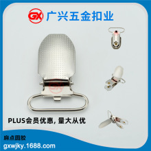 麻点圆胶吊带鸭嘴扣床单夹男款加厚背带夹广州夹子弹力加强跨境