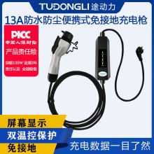 ;��������Դ늄���܇������������ÿ����ӵؾ�13A�����ȁ���