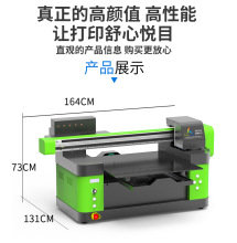微压电喷墨打印机数码印花机无需转印机多喷头机玻璃木头打印订货