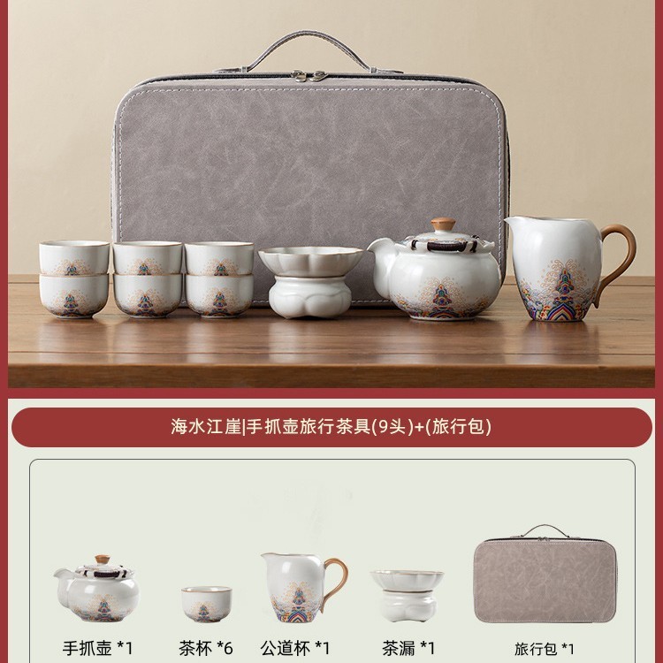 Ruyao トラベルティーセット家庭用カンフーティーカップ屋外ポータブルティーカップ 2025 新しいカバーボウルティーポット|undefined