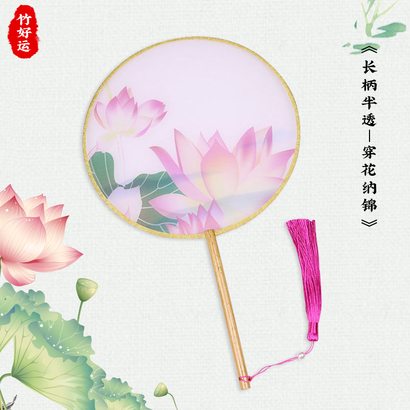 Fan de grupo bordado antiguo ventilador al por mayor de China estilo nacional de impresión de doble cara ventilador de bambú producto publicitario ventilador personalizado