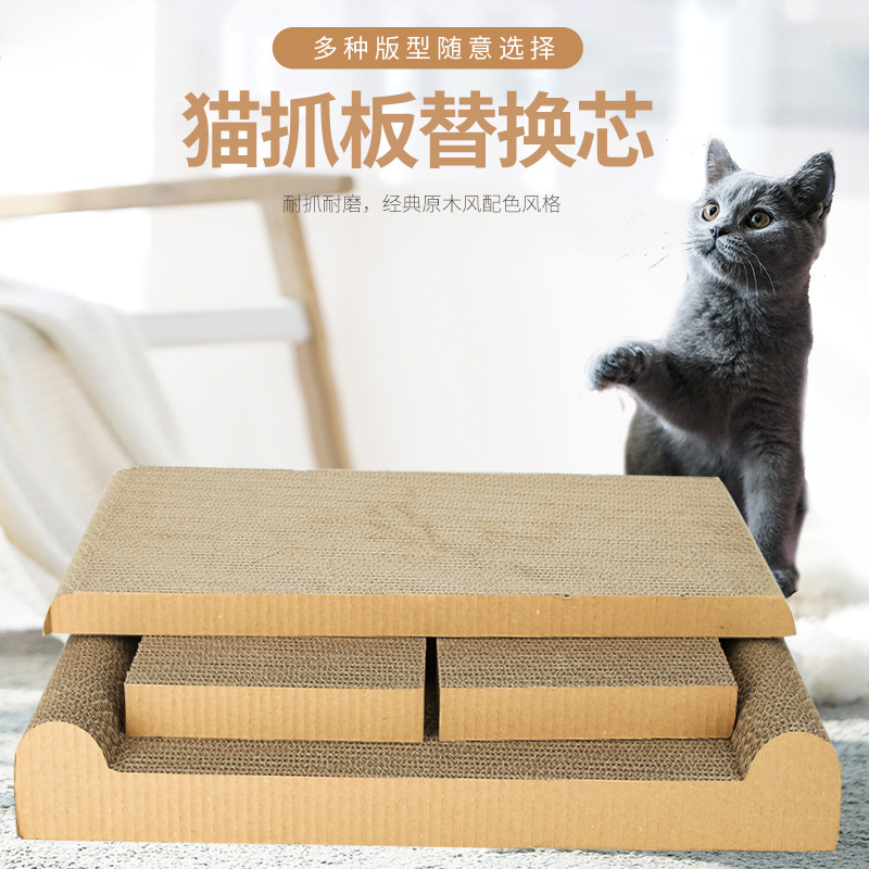 猫抓板替换芯耐抓磨不掉屑加密加厚瓦楞纸猫咪窝玩具磨爪器替换芯|undefined