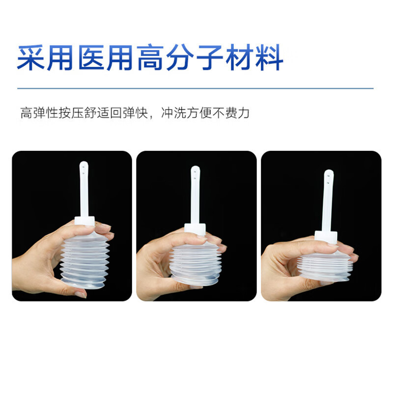 医療用膣洗浄器婦人科検査女性産婦の私所洗浄看護8穴洗浄器独立包装|undefined