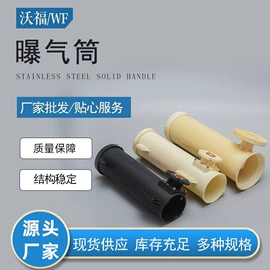 填料;曝气设备;污水处理设备