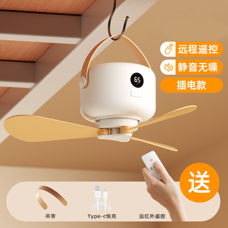 リモコンを探して充電します。|undefined