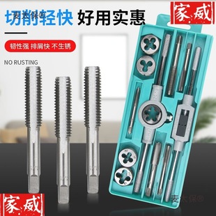 Thread Tapping Tool Set Manual Thread Opener Screw Thread Opener Male Thread Opener Metabo
