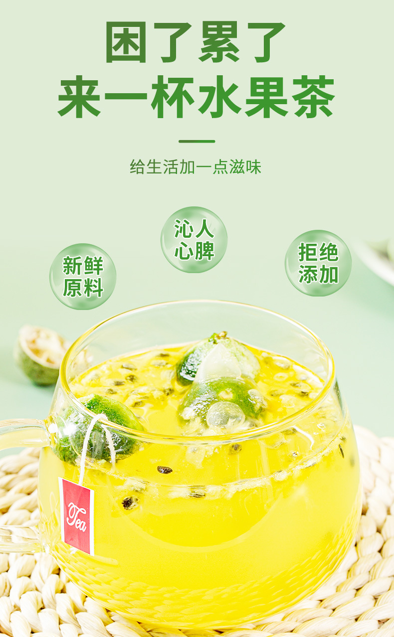 Fruit Tea Blend with Green Kumquat Passion Fruit and Rock Sugar 90g Box 5 Cold Brew Bags quality and texture