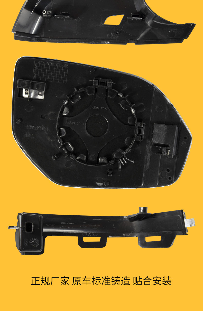 Suitable for 2017-2024 Volkswagen Touran rearview mirror housing, Touran X reversing mirror, turn signal reflector lens base