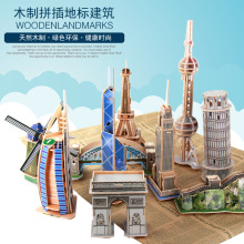 批发儿童木质3D动物立体拼图宝宝2-3岁益智动物模型拼装积木玩具