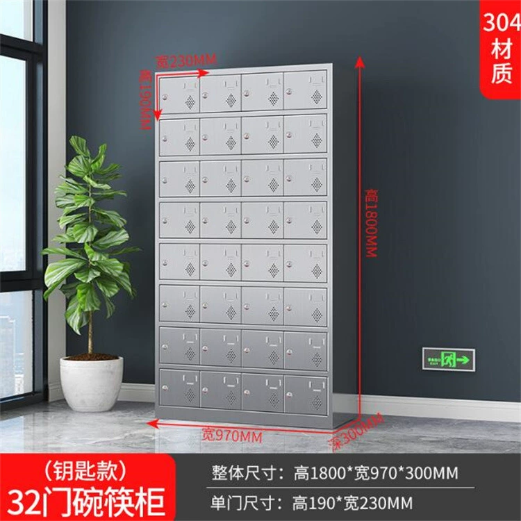 Шкафчик из нержавеющей стали 304 для персонала, общежития, ванной комнаты, шкафчик для цеха без пыли с замком, прямые продажи с завода