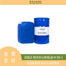 �ǹ���ճ�� �ɫ�r���o�����xʳƷ��Ĥ�������� ��ճ�Ժò�������