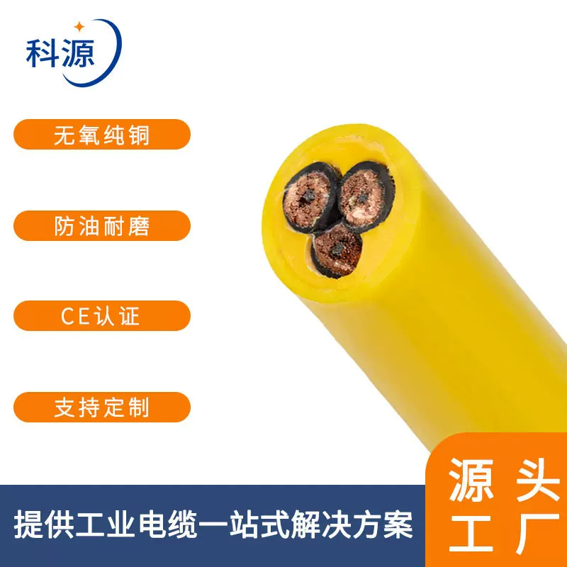 油改电装载机铲车电动收线卷筒聚氨酯tpu/pur起重机专用电缆电线