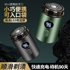 サティシェーバー電動USB充電式男性携帯は国境を越えた国内の電気商がナイフを剃ってプレゼントする