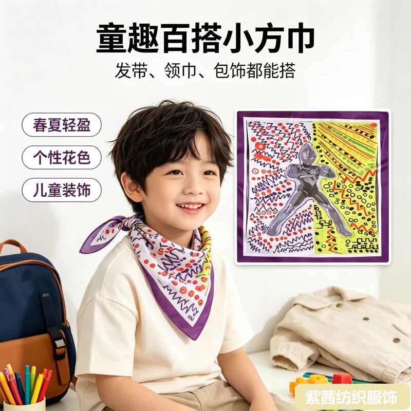 Personalized Abstract Cartoon Ultraman Graffiti Small Square Scarf, Satin Printed Children's Souvenir Decorative Scarf Personalized Abstract Cartoon Ultraman Graffiti Small Square Scarf, Satin Printed Children's Souvenir Decorative Scarf