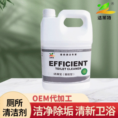 closestool Deodorization Smell toilet Cleaning agent Bulk household Hotel rooms closestool Cleaning agent