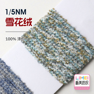 ���� 5֧ѩ���q ȫ�켆����ʽ���طN�����������鼆ë�� 100%��]