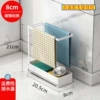 8cm [White desktop model] No paste